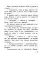 Голубая чашка