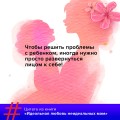 Идеальная любовь неидеальных мам