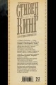 Сердца в Атлантиде