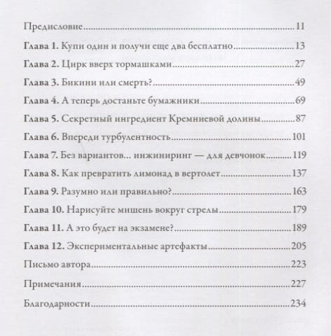 2794255_4.jpg