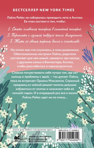 Гид по чаю и завтрашнему дню