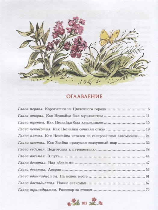 2668234_1.jpg