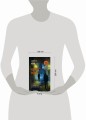 Конец игры