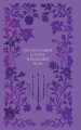 Воздушный народ. Королева ничего (#3) (подарочное оформление)