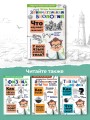Занимательная биология