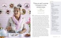 Магия вязания. Вяжем спицами одежду, игрушки и аксессуары из мира Гарри Поттера. Официальное издание
