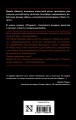 Пациент