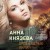 Орден белых лилий