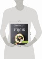Крутецкие простецкие рецепты