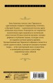 Перед листопадом