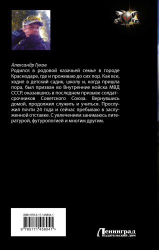 Дураки умирают последними