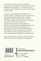 От выгорания к балансу. Как успокоить нервы, снять стресс и подзарядиться