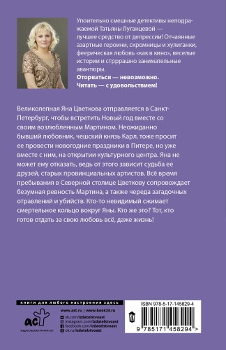 Фунт лиха с изюмом