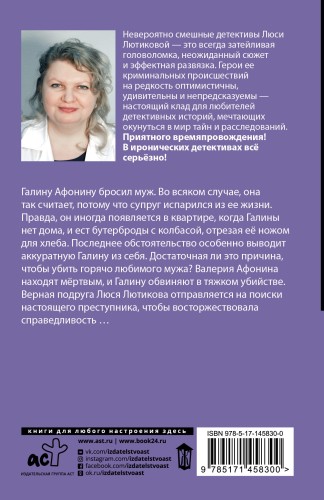 Прошла любовь, завяли помидоры