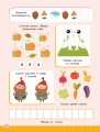 500 увлекательных заданий для малышей 5-7 лет