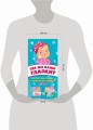 Где же наши глазки? Мое тело. Книжка с окошками для малышей