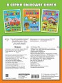Игрушки