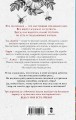 Музыка пчел