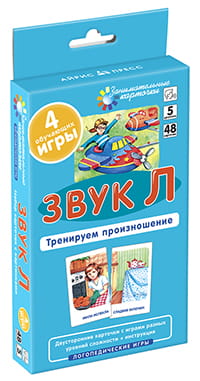 ЛОГ5. Звук Л. Тренируем произношение. Набор карточек