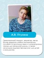 Русский язык. Слово и предложение. 1 класс
