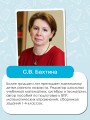 Математика. Задачи. 1 класс