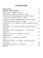 Математика. Задачи. 1 класс