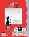 Кот Один и королева гоблинов