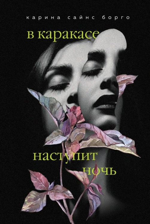 cover1__w600.jpg