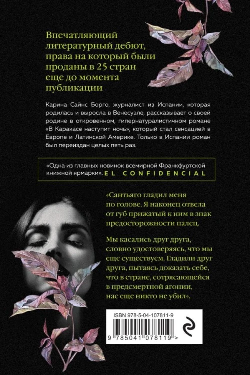 cover4__w600.jpg