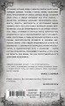 Одной дождливой ночью