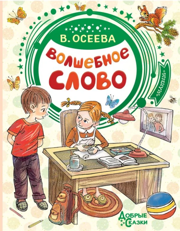 cover1__w600.jpg