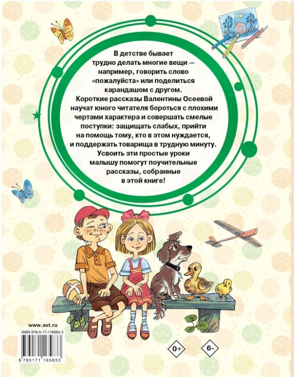 cover4__w600.jpg