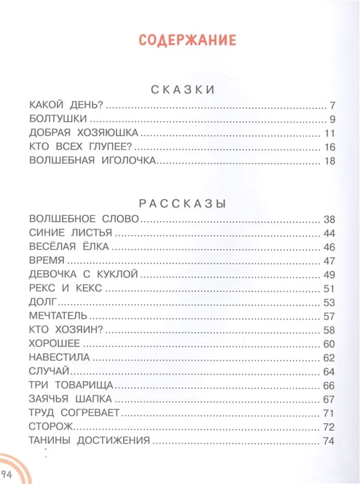 2738790_2.jpg
