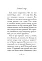 Закорючки