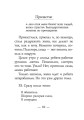 Закорючки