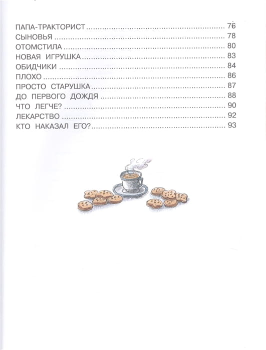 2738790_3.jpg