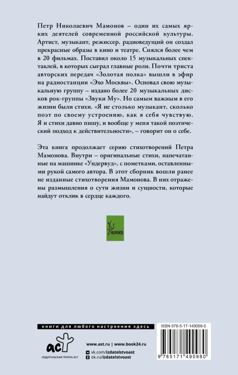 Ясность