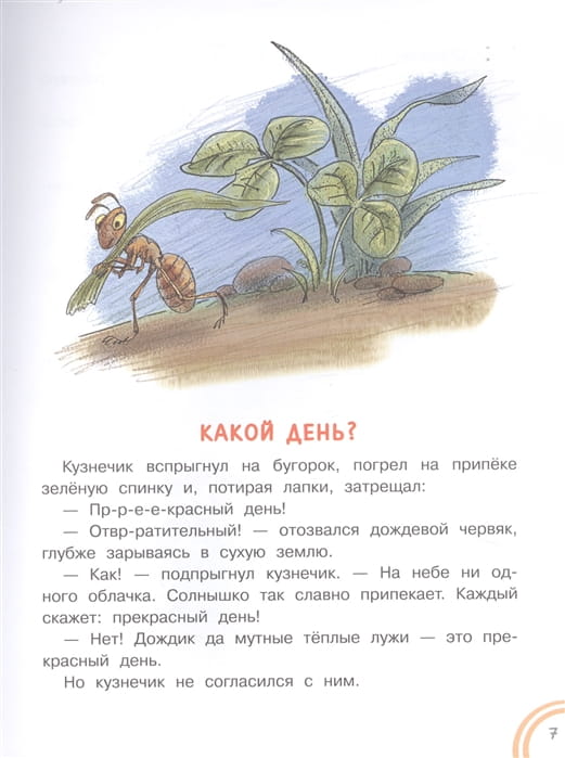 2738790_4.jpg
