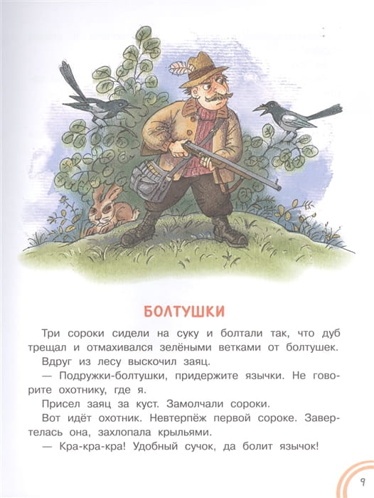 2738790_5.jpg
