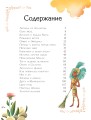 Мифы со всего света для детей