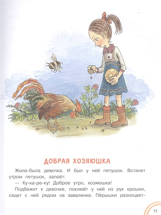 2738790_6.jpg