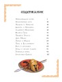 Мифы Древней Греции для детей