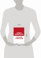 Познание смыслов. Избранные беседы