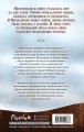 Корона тьмы. Сумеречные боги (#3)