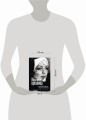 Моя небесная красавица. Роми Шнайдер глазами дочери