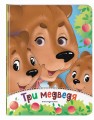 Три медведя (новое оф.)