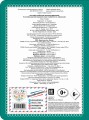 Сестрица Аленушка и братец Иванушка (новое оф.)