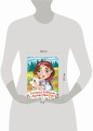 Сестрица Аленушка и братец Иванушка (новое оф.)