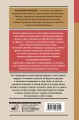 Материнская любовь