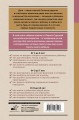 Позитивная психология: воспитание ребенка от 0 до 13 лет